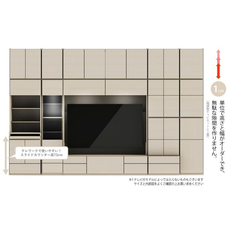 160上置（H29〜59）Mies（ミース） 高さ290mm〜590mm（1cm単位でオーダー） 4色対応（WH/GY/NA/BR） 前板：MDF強化シート 送料無料 【Alppila】