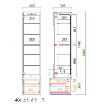 モーブル製 40キュリオケース Mies（ミース） 左右開き置き換え可能 LED照明・耐震ラッチ付 4色対応（WH/GY/NA/BR） 前板：MDF強化シート 開梱設置送料無料｜f-room｜02