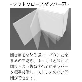 モーブル製 40キュリオケース Mies（ミース） 左右開き置き換え可能 LED照明・耐震ラッチ付 4色対応（WH/GY/NA/BR） 前板：MDF強化シート 開梱設置送料無料｜f-room｜05