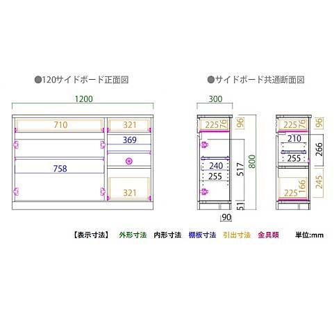 [開梱設置送料無料] モーブル 120サイドボード Scene (シーン) 4色対応 本体：プリント紙化粧繊維板 前板：オーク無垢材・強化シート化粧繊維板_1