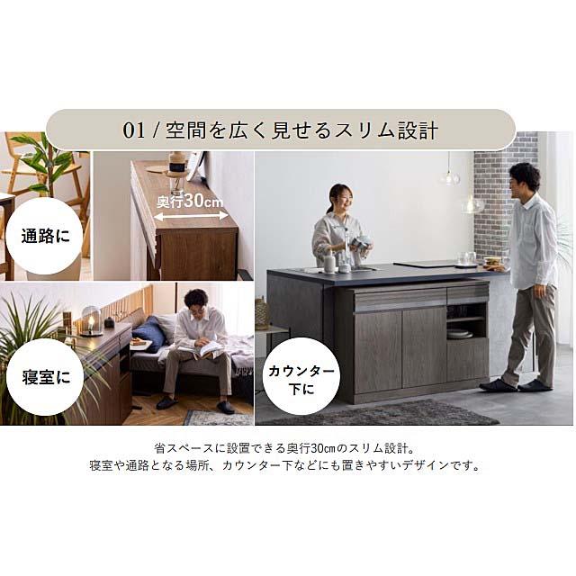 [開梱設置送料無料] モーブル 120サイドボード Scene (シーン) 4色対応 本体：プリント紙化粧繊維板 前板：オーク無垢材・強化シート化粧繊維板_3