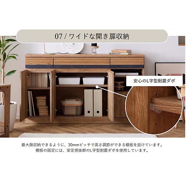 Meuble（モーブル） [開梱設置送料無料] 140サイドボード シーン