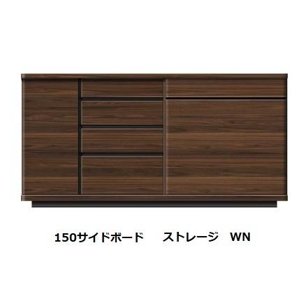 [開梱設置送料無料] モーブル 150サイドボード storage (ストレージ) 3色対応 (WN/OK-NA/OK-WH)