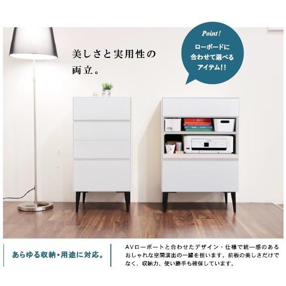 Meuble 【開梱設置送料無料】 モーブル製 60マルチキャビネット TOWN 