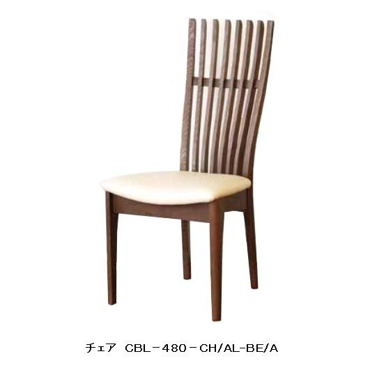 モリタインテリア製 肘無しチェア CBL-4840 木部：3色対応（TN/CH/UG） 座面：36色対応 送料無料（玄関前配送）