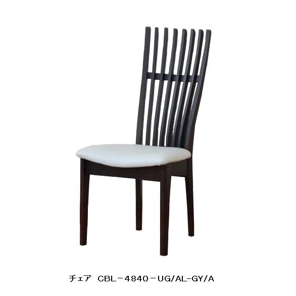 モリタインテリア工業 モリタインテリア 肘無しチェア CBL-4840 木部