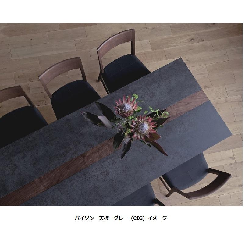 モリタインテリア工業 モリタインテリア テーブル165 バイソン