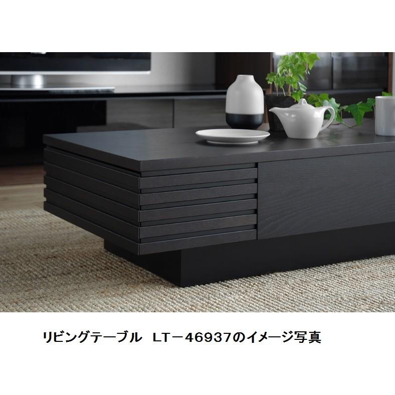 モリタインテリア工業 モリタインテリア製 リビングテーブル LT モリタインテリア工業 モリタインテリア製 リビングテーブル LT