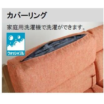 モリタインテリア工業 [開梱設置送料無料] モリタインテリア ソファ195