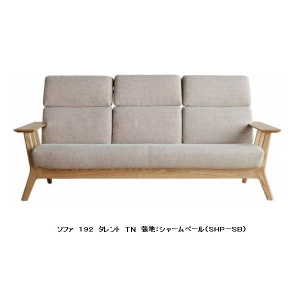 【たみぞう】ソファ RELAX FORM 関家具 公式店 ソファー 2人掛け 北欧 ソファ 二人