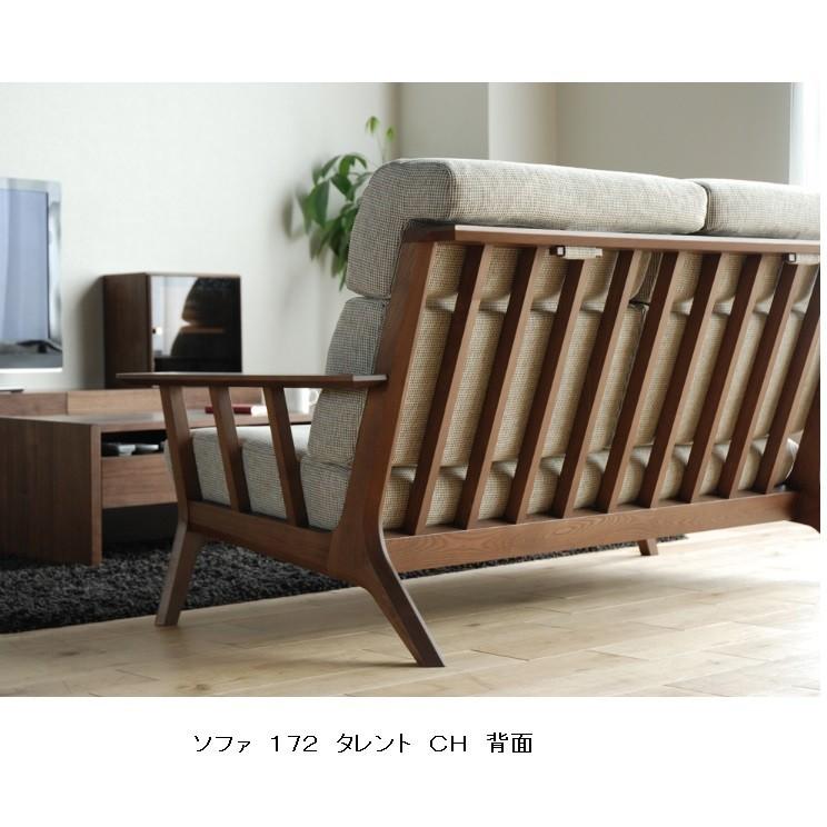 モリタインテリア工業 [開梱設置送料無料] モリタインテリア ソファ192