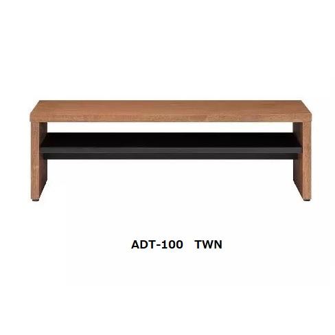 MKマエダ家具 MKマエダ製 リビングテーブル ADRETT（アドレット）ADT