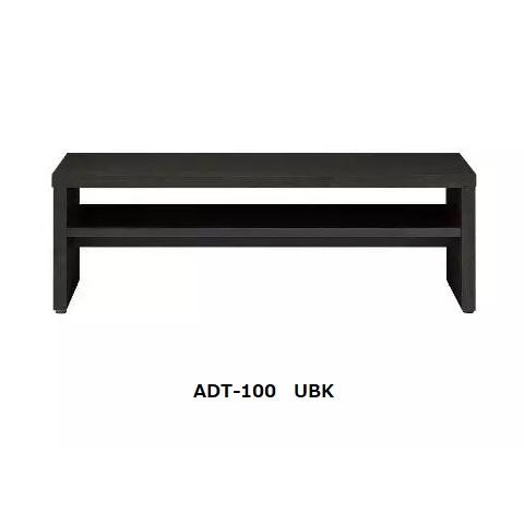 MKマエダ製 リビングテーブル ADRETT（アドレット）ADT-100 3色対応：TWN/UBK/UWA天板：メラミン化粧板 要在庫確認 送料無料（玄関前まで）_1