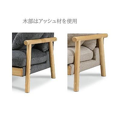 2.5Pソファ アリス 木部：アッシュ無垢 張地：防傷ファブリック2色対応