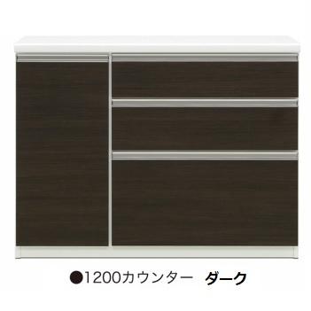 松田家具 国産大川製 1200カウンター バンコ 前板：ハイグロスシート