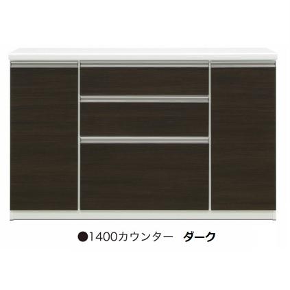 松田家具 国産大川製 1400カウンター バンコ 前板:ハイグロス 松田家具 国産大川製 1400カウンター バンコ 前板:ハイグロス