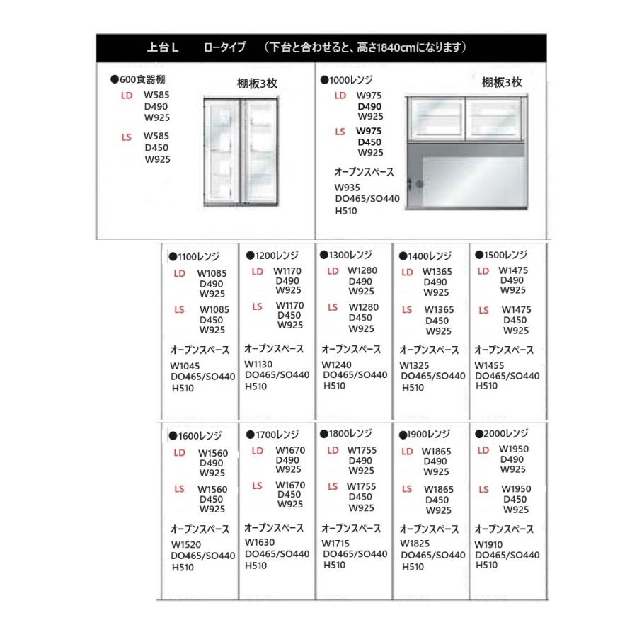 松田家具 - 国産大川製 1600領域 バロン 上台L (置き目印字機) 玻璃：4粍面取り玻璃 玻璃扉：飛散押しとどめる写真フィルム貼り、棚板2枚 開梱取りつける貨物輸送無料