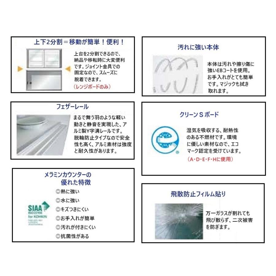 松田家具 - 国産大川製 1600領域 バロン 上台L (置き目印字機) 玻璃：4粍面取り玻璃 玻璃扉：飛散押しとどめる写真フィルム貼り、棚板2枚 開梱取りつける貨物輸送無料