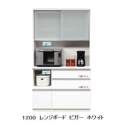 国産大川製 120レンジボード ビガー ２色対応：ダーク/ホワイト メラミンカウンター・モイス採用 飛散防止フィルム加工 開梱設置送料無料