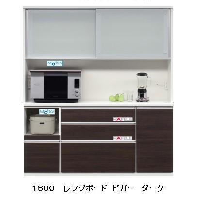 松田家具 国産大川製 160レンジボード ビガード 2色対応 松田家具 国産大川製 160レンジボード ビガード 2色対応