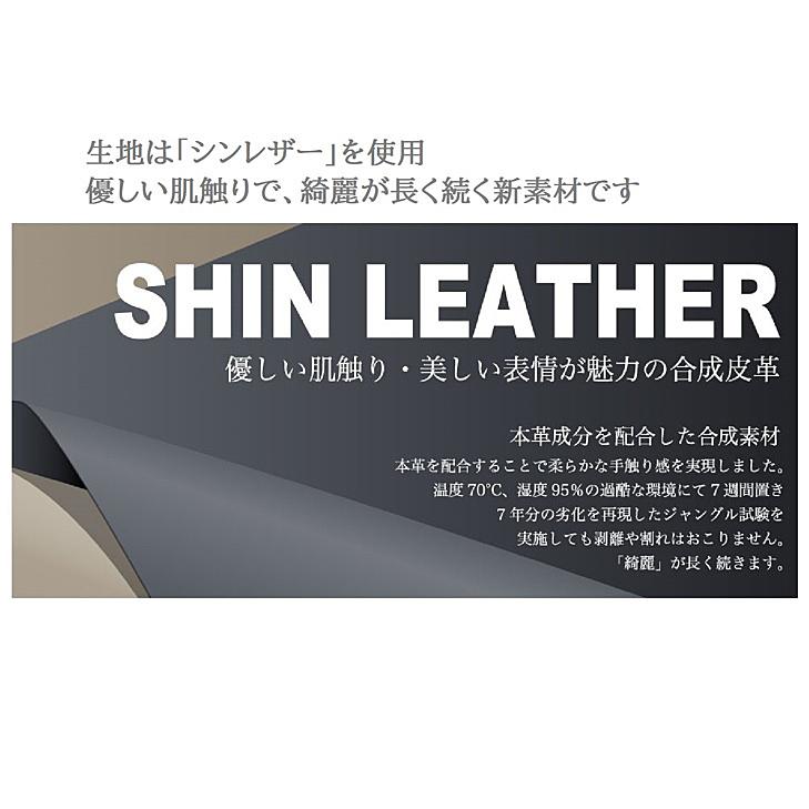 松田家具 [開梱設置送料無料] 3Pソファ ボンド 3人掛け ハイバック 張