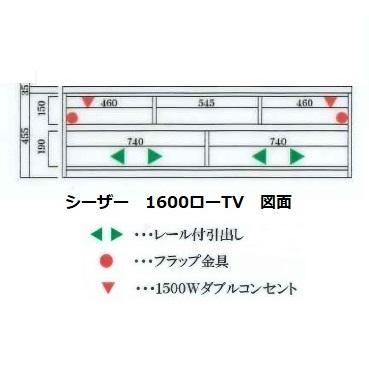 国産大川製 1600ローTV シーザー 前面：ハイグロスシート カウンター：メラミン 本体：2色対応 前板：50色対応 受注生産 開梱設置送料無料の画像