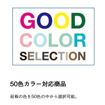 国産大川製 1600ローTV シーザー 前面：ハイグロスシート カウンター：メラミン 本体：2色対応 前板：50色対応 受注生産 開梱設置送料無料の画像