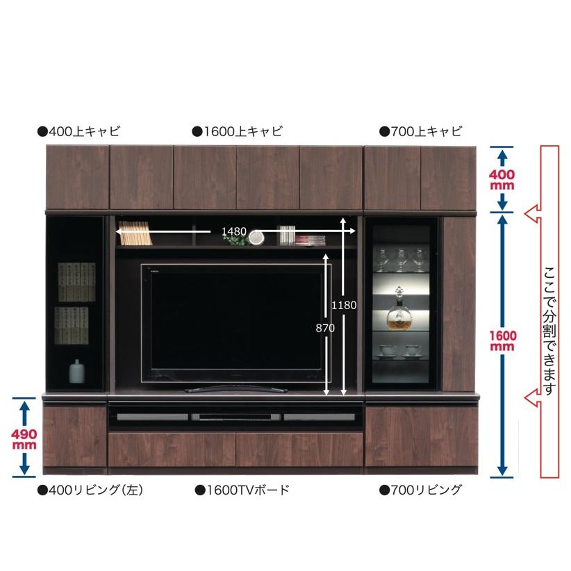 松田家具 国産大川製 1600TVボード シーザー 本体:2色対応 基本 松田家具 国産大川製 1600TVボード シーザー 本体:2色対応 基本
