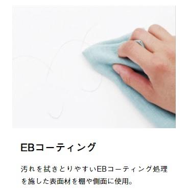 国産大川製 1700ローTV シーザー 前面：ハイグロスシート カウンター：メラミン 本体：2色対応 前板：50色対応 受注生産 開梱設置送料無料の画像