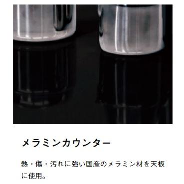 国産大川製 1700ローTV シーザー 前面：ハイグロスシート カウンター：メラミン 本体：2色対応 前板：50色対応 受注生産 開梱設置送料無料の画像