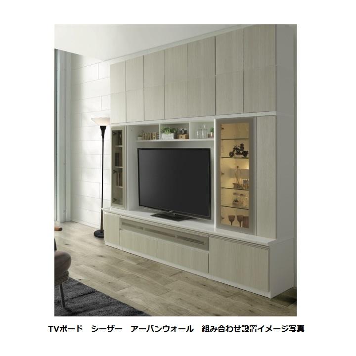 松田家具 国産大川製 1700TVボード シーザー 前面：ハイグロスシート