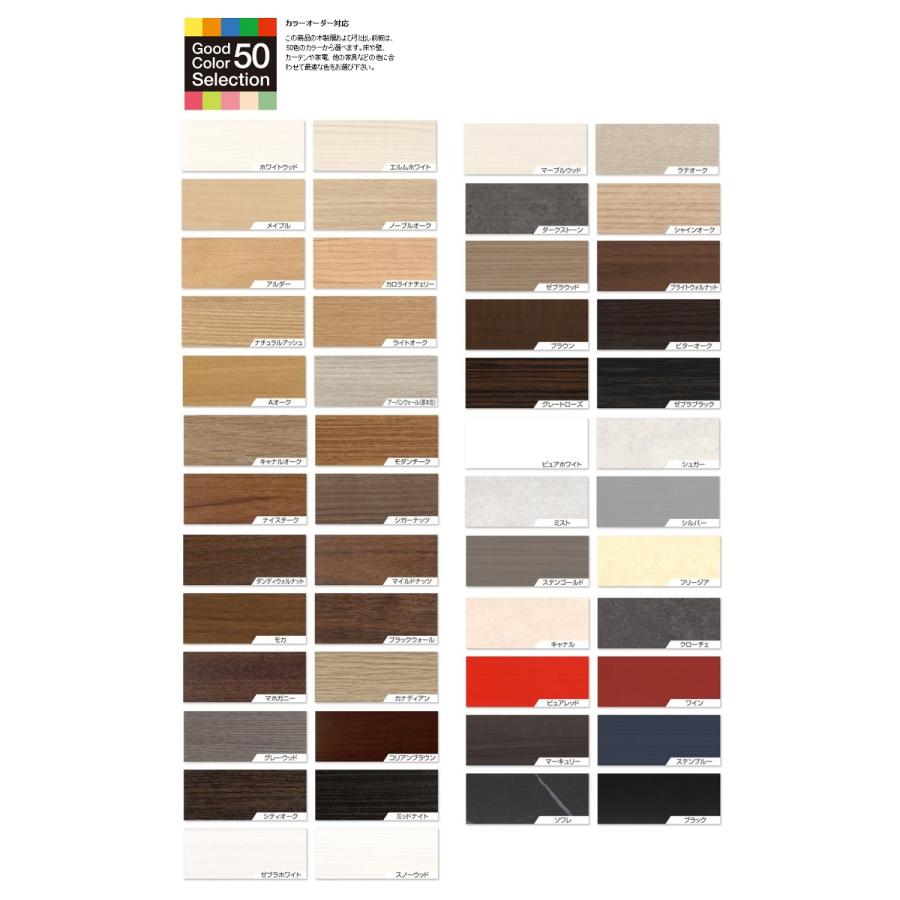 松田家具 国産大川製 1800TVボード シーザー 前面：ハイグロスシート