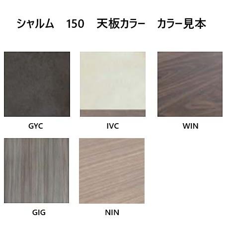 MKマエダ家具 [開梱設置送料無料] MKマエダ 150ダイニングテーブル