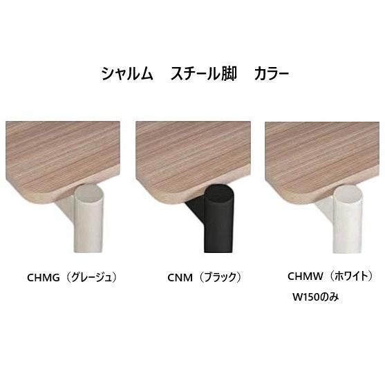 MKマエダ家具 [開梱設置送料無料] MKマエダ 150ダイニングテーブル