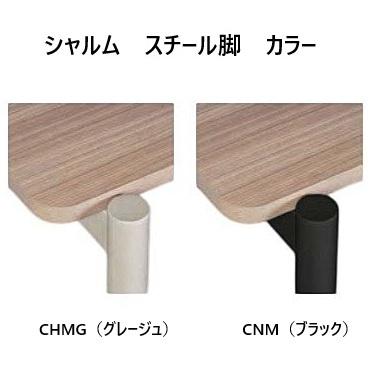 MKマエダ家具 [開梱設置送料無料] MKマエダ 165ダイニングテーブル