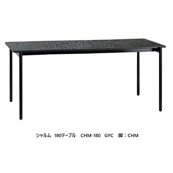 MKマエダ家具 [開梱設置送料無料] MKマエダ 180ダイニングテーブル