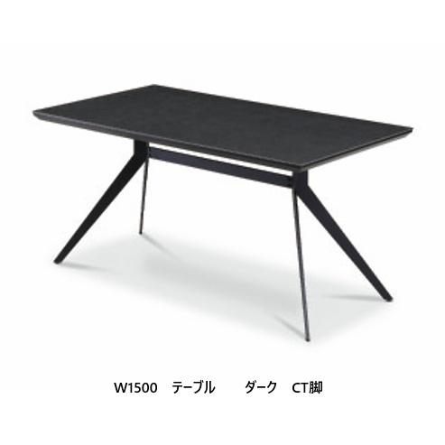 松田家具 [開梱設置送料無料] 国産大川製 CT テーブル セラミック天板2