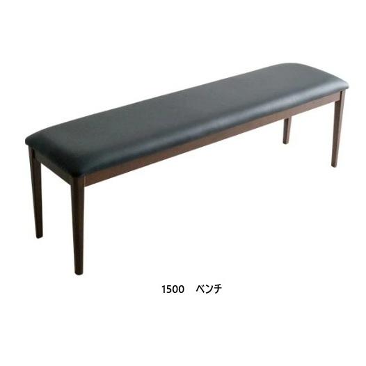 松田家具 ベンチ DAM 2サイズ対応：120 / 150 座面：PVC+ウレタン 脚