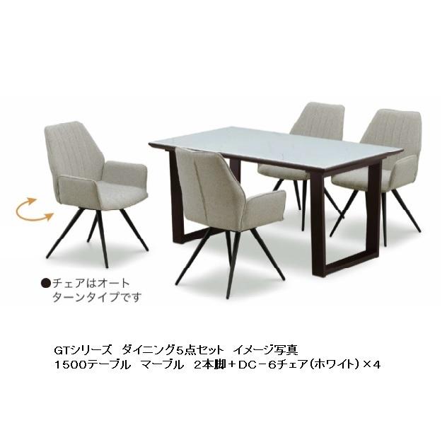 松田家具 チェア DC-6 オートターンタイプ 脚:アイアン 座面 松田家具 チェア DC-6 オートターンタイプ 脚:アイアン 座面