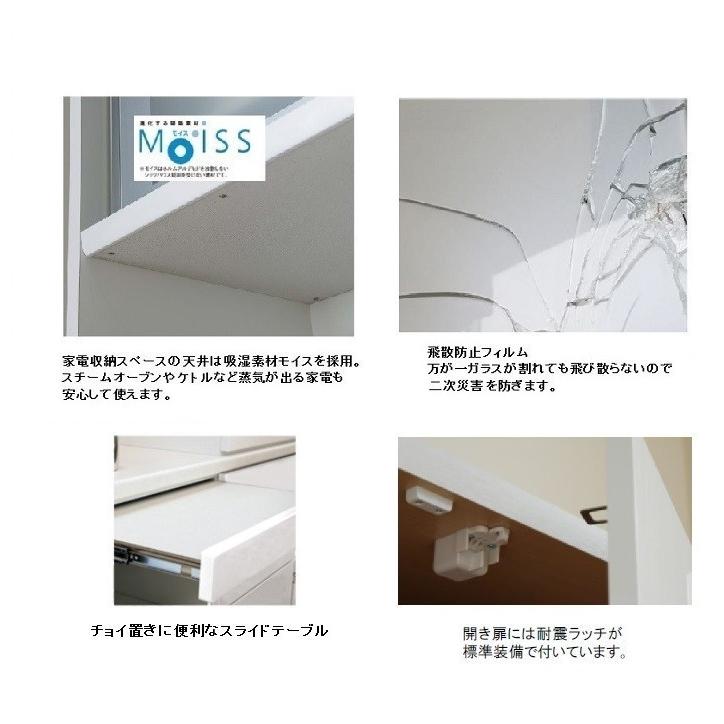 松田家具 国産大川製 1300レンジ エスプリ メラミンカウンター・モイス