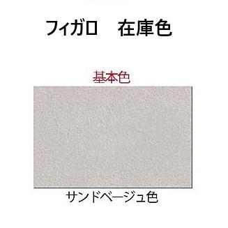 国産大川製 在庫アイテム 1400HDレンジ フィガロ H1400レンジ+800C引出し+600Aオープン 本体・前板：サンドベージュ 2口コンセント付 開梱設置送料無料の画像