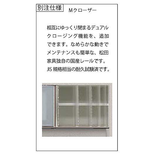 国産大川製 在庫アイテム 1400HDレンジ フィガロ H1400レンジ+800C引出し+600Aオープン 本体・前板：サンドベージュ 2口コンセント付 開梱設置送料無料の画像