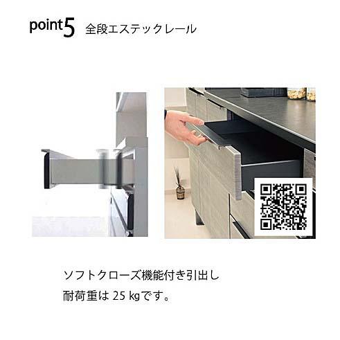 国産大川製 在庫アイテム 1400HDレンジ フィガロ H1400レンジ+800C引出し+600Aオープン 本体・前板：サンドベージュ 2口コンセント付 開梱設置送料無料の画像