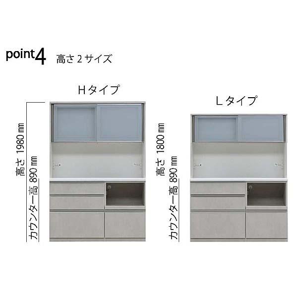 松田家具 国産大川製 1400レンジ フィガロ 上台 高さ2タイプ対応：H