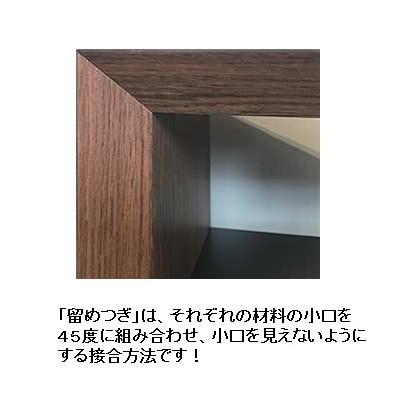 MKマエダ家具 MKマエダ製 150TVボード FORCE（フォルス） FRC-150