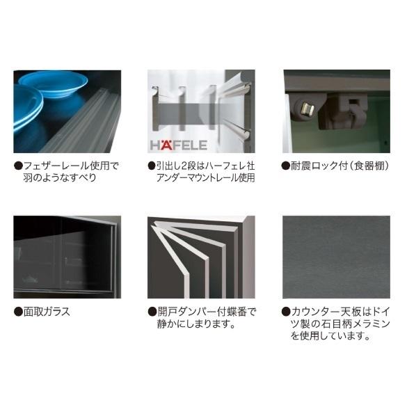 松田家具 国産大川製 140レンジボード/食器棚 ガバーナ 2色 松田家具 国産大川製 140レンジボード/食器棚 ガバーナ 2色