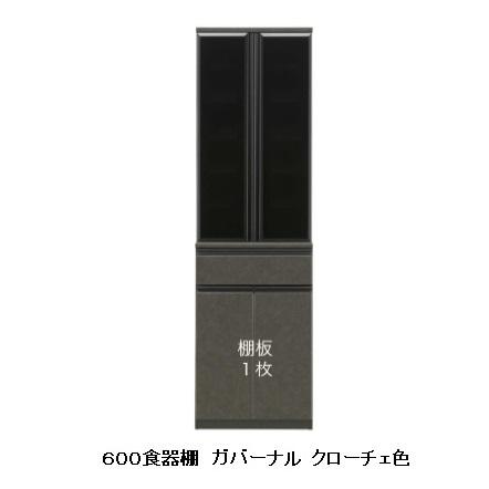 W☆Kとも 美品！松田家具ガバーナレンジ1600クローチェ　中古品 W☆Kとも 美品！松田家具ガバーナレンジ1600クローチェ 中古品 W☆K