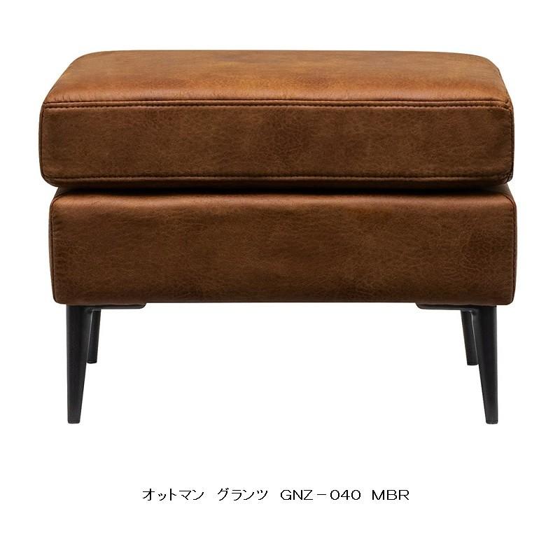 MKマエダ製 オットマン GLANZ (グランツ) GNZ-040 張地：ＭＢＲ/ＳＧ (合成皮革) 脚：スチール (ＢＫ) 要在庫確認 送料無料 (玄関前まで)