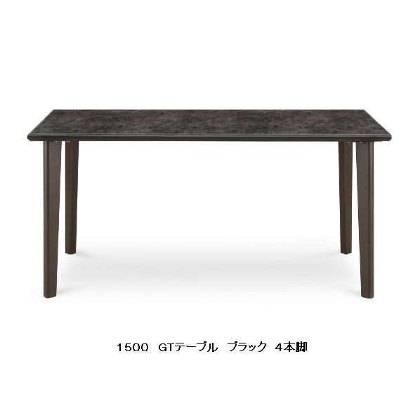 国産大川製 GTテーブル ガラスダイニングテーブル/食卓 天板：国産強化