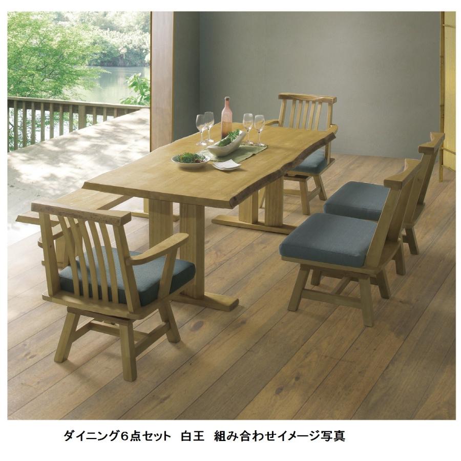 松田家具 ベンチ 白王 材質：ラバーウッド材 板座タイプ 2サイズ対応